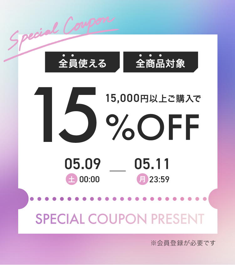 0509-0511　15％