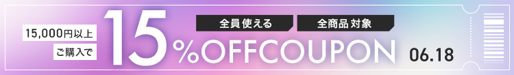 0618　15％