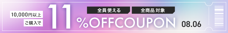 0806　11％