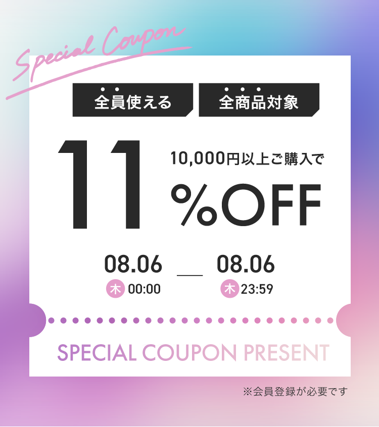 0806　11％