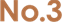 No.3